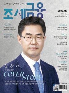 월간 조세금융 6월호(1년 정기구독신청)